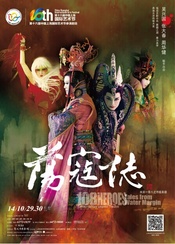 荡寇志
