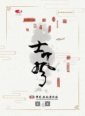 士风