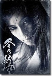 冬之绘空