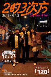 2的3次方