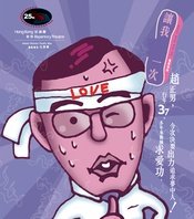 让我爱一次