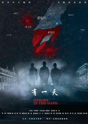 Heroes In The Dark