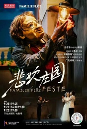 FESTE