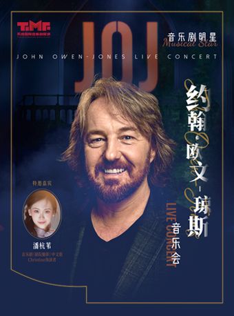 John Owen-Jones Live Concert