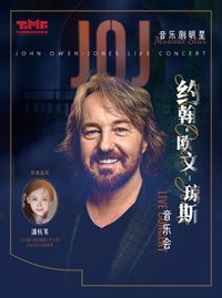 John Owen-Jones Live Concert