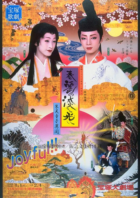 春丽之淡光
