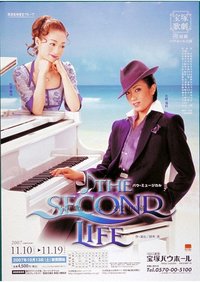 THE SECOND LIFE