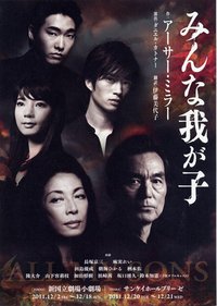 吾子吾弟