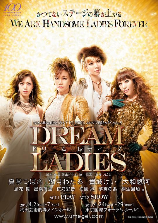 TAKARAZUKA WAY TO 100th ANNIVERSARY vol.5