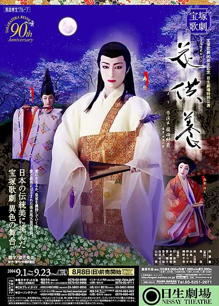 花供养