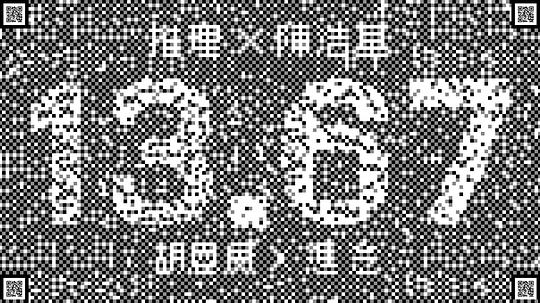 1367