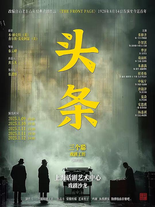 the front page