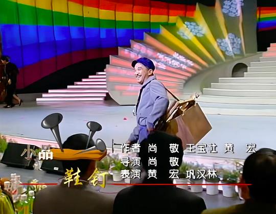 鞋钉