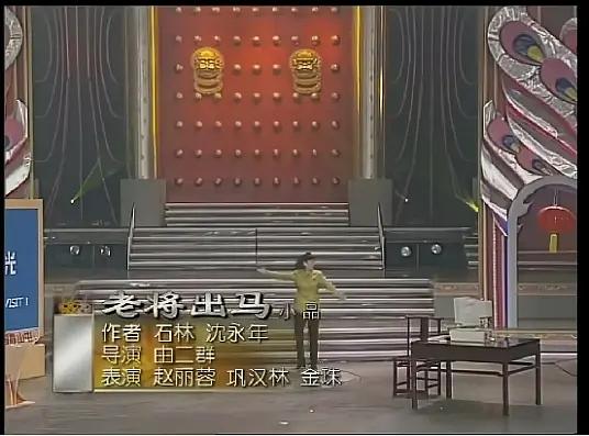 老将出马
