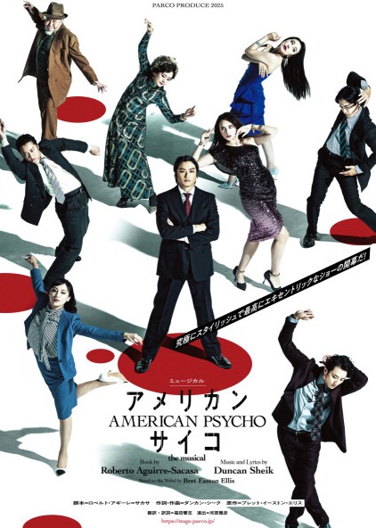 American Psycho