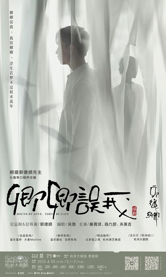 卿卿误我