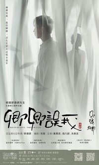 卿卿误我