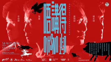 唔讲得
