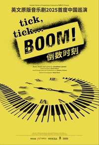tick,tick…BOOM!