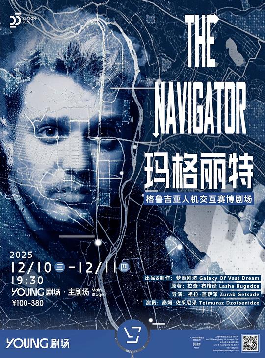 玛格丽特