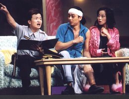 运将、黑道、狗、和他的老婆们
