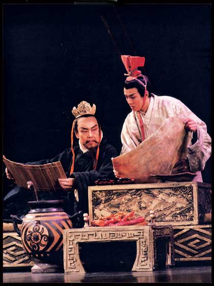 秦皇父子