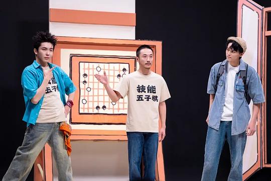 技能五子棋