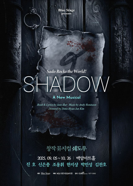 Shadow