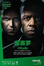 Othello 版本8
