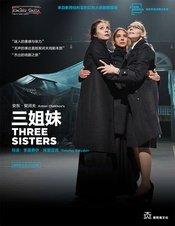 三姐妹 Almeida2019版