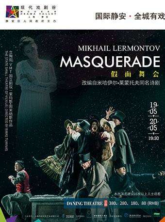 Masquerade 版本4