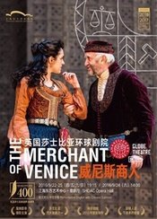 The Merchant of Venice Royal Shakespeare Company版