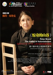 The Valley of Astonishment 版本2