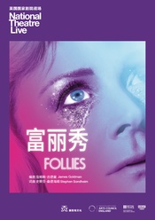 富丽秀 1972 Los Angeles版