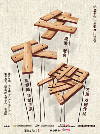 牛天赐 2021版