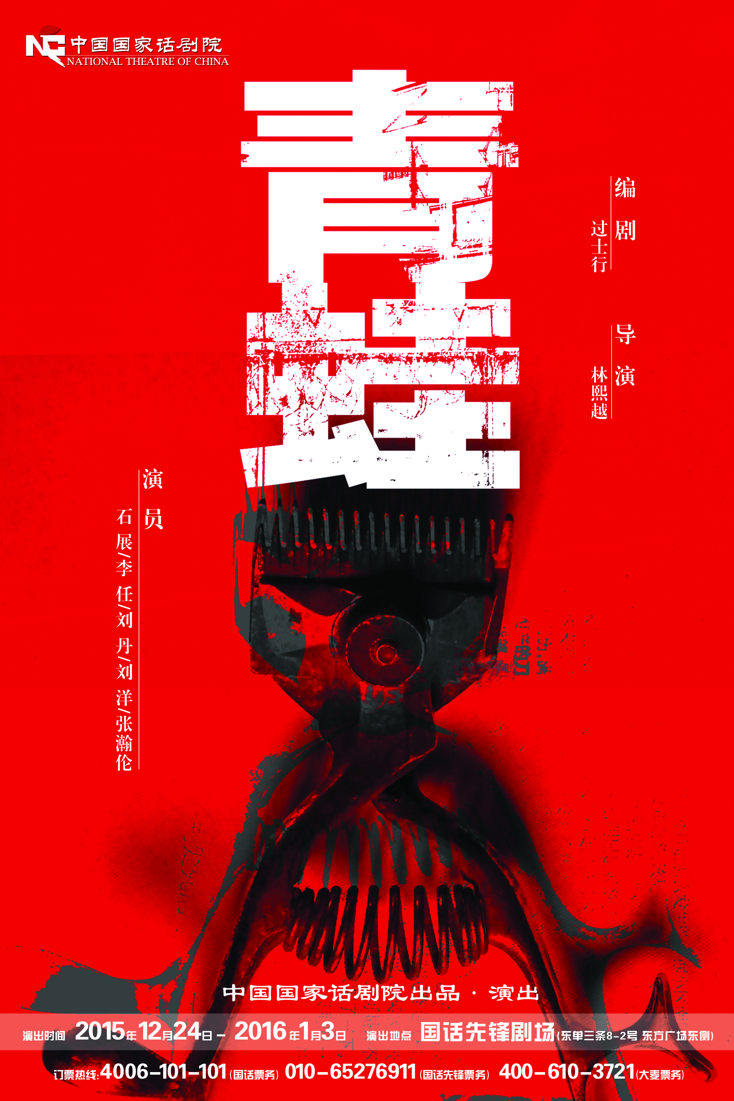 青蛙 版本1