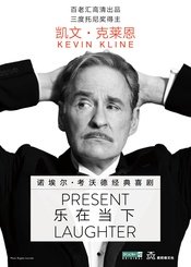 乐在当下 1982年版