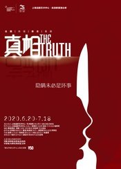 The Truth 2017年上话中文版