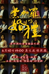 The Marriage of Figaro 版本1