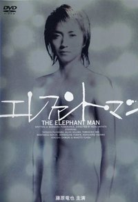 The Elephant Man 2000年版