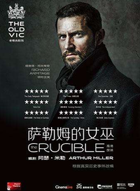 The Crucible 2002年百老汇复排版