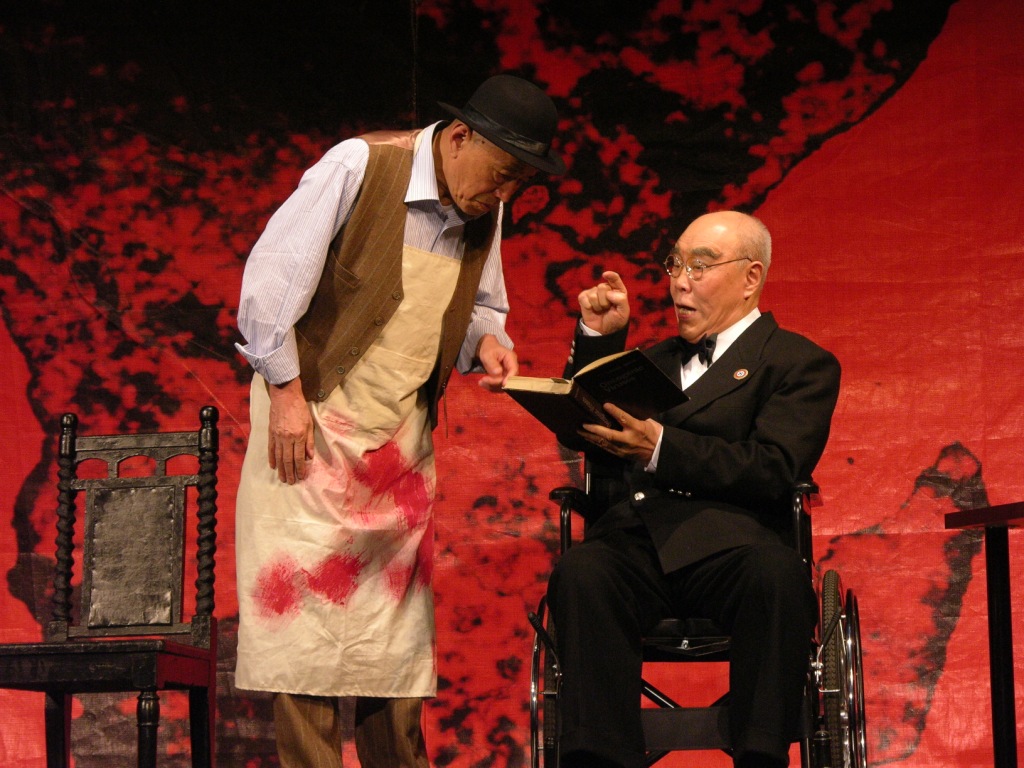 屠夫 2005年版