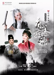 青藤狂歌--徐渭 版本2