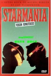 STARMANIA 1991年德版