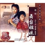 舞台姐妹 版本2