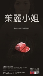 朱丽小姐 Yale Summer Cabaret 版