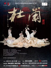 杜甫 2022年版