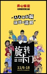旋转卡门 版本1
