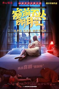 Out of Order 版本7