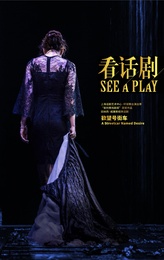 A Streetcar Named Desire 版本1